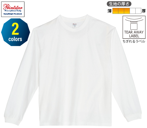 Printstar 00114-BCL 5.6オンス ヘヴィーウェイトビッグLS-Tシャツ