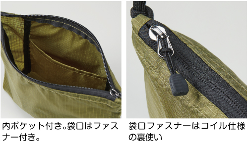 内ポケット付き