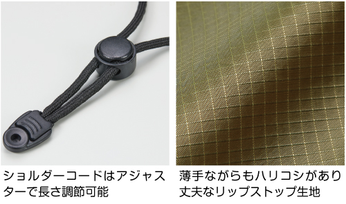 薄手ながらもハリコシがあり丈夫なリップストップ生地