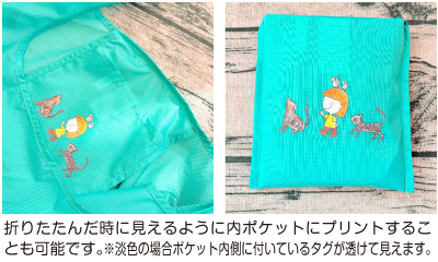 薄手ながらもハリコシがあり丈夫なリップストップ生地