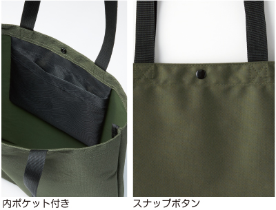 ポケット付き・スナップボタン
