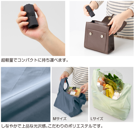 しなやかで上品な光沢感。