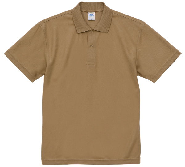 537 サンドカーキ