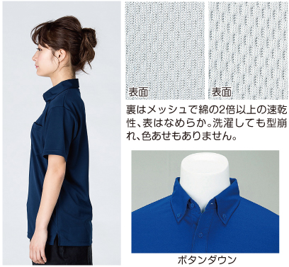 速乾性、手触り、耐久性抜群。洗濯しても色あせない。