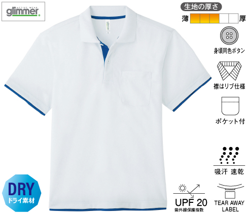 United Athle 5910-01 4.1オンス ドライ アスレチック ポロシャツ