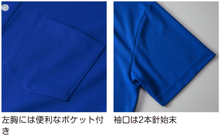 左胸には便利なポケット付き