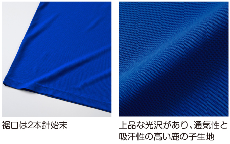 上品な光沢があり、通気性と吸汗性の高い鹿の子生地