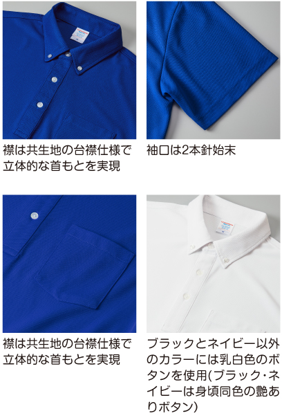 襟は共生地の台襟仕様で立体的な首もとを実現。