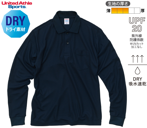 United Athle 2024-01 4.7オンス スペシャル ドライ カノコ ビッグシルエット ポロシャツ（ローブリード）