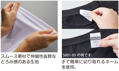 手で簡単に切り取れるネームを使用。オリジナルタグもプリント可能です。
