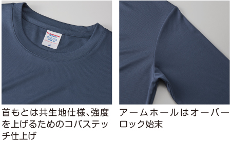 首もとは共生地仕様、強度を上げるためのコバステッチ仕上げ