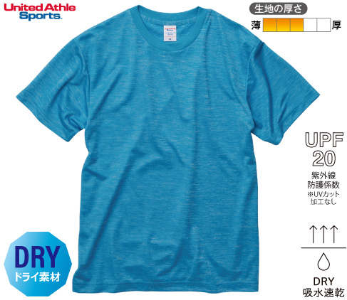 United Athle 5900 4.1オンス ドライ アスレチック Tシャツ