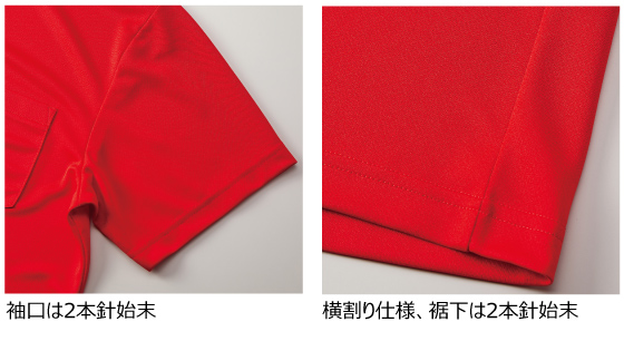 袖口は2本針始末・横割り仕様、裾下は2本針始末