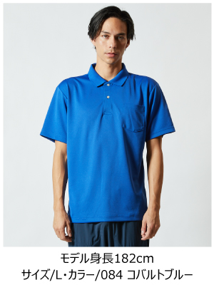 モデル身長182cm Lサイズ