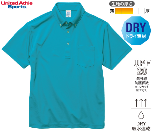 United Athle 5921-01 4.1オンス ドライアスレチック ポロシャツ(ボタンダウン)(ポケット付)