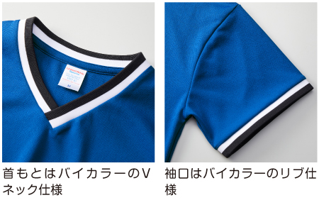 首もとはバイカラーのVネック仕様。袖口はバイカラーのリブ仕様