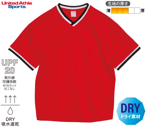 United Athle 5927-01 4.1オンス ドライアスレチック ルーズフィット ラインリブ Tシャツ