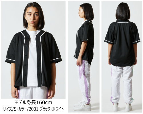 モデル身長160cm Sサイズ