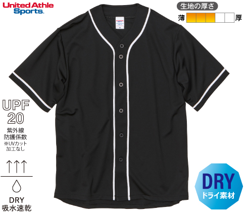United Athle 5982-01 4.1オンス ドライ ベースボールシャツ