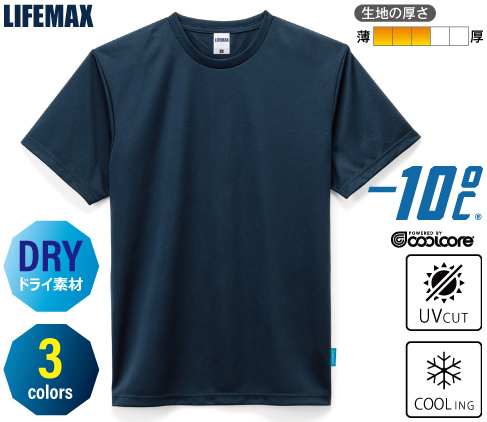 LIFEMAX MS1152 4.6オンスTシャツ