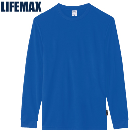 LIFEMAX MS1609 4.3オンスドライロングスリーブTシャツ（ポリジン加工）