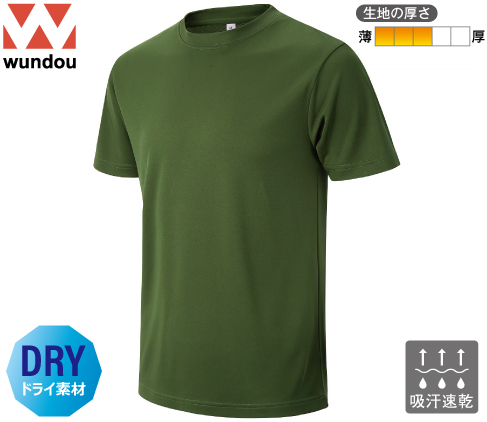 wundou P911 アースカラーTシャツ