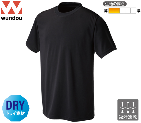 wundou PT-9000 プリンタブルドライTシャツ