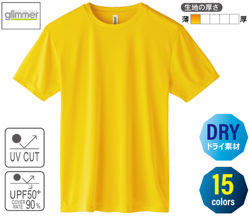 glimmer 00350-AIT 3.5オンス インターロックドライ Tシャツ