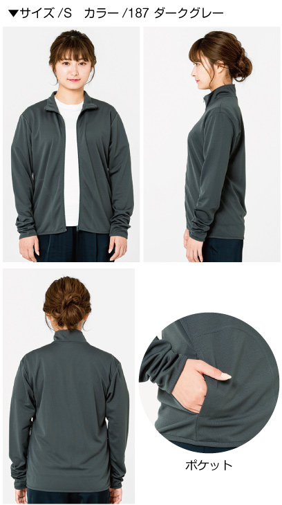 裏側メッシュ仕様