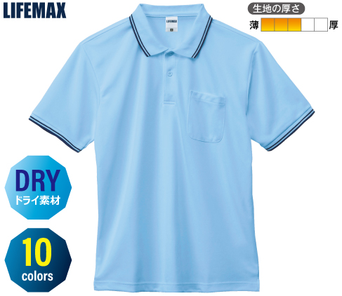LIFFMAX MS3117 裾ラインリブポロシャツ