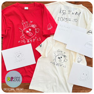 還暦祝いTシャツ制作事例1