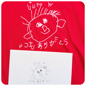 還暦祝いTシャツ制作事例2