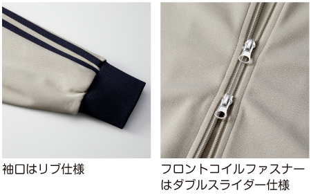 フロントコイルファスナーはダブルスライダー仕様