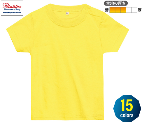 Printstar 00201-BST ベビーTシャツ