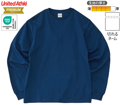 United Athle 1111-01 6.5オンス ファインジャージー ロングスリーブ Tシャツ（2.1インチリブ）