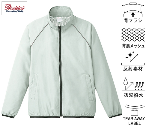 Printstar 00061-RSJ リフレクスポーツジャケット