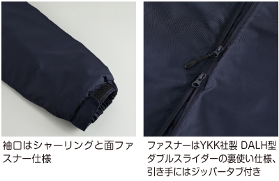 ファスナーはYKK社製 DALH型ダブルスライダーの裏使い仕様、引き手にはジッパータブ付き