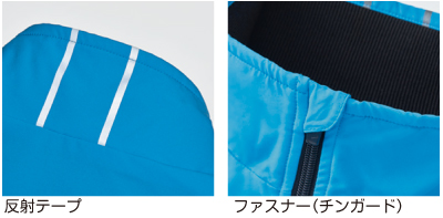 反射テープ