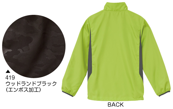 ウッドランドブラック、エンボス加工