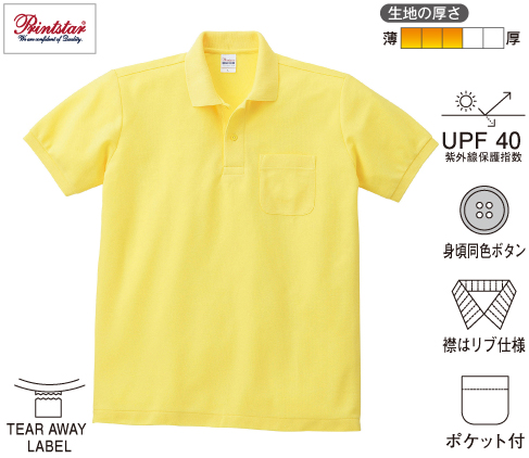 Printstar 00100-VP T/Cポロシャツ