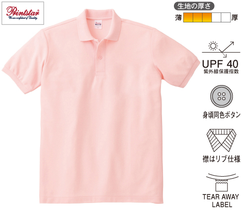 Printstar 00141-NVP T/Cポロシャツ