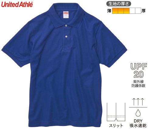 United Athle 5050-01 5.3オンス ドライカノコ ユーティリティー