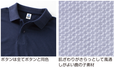 ボタンは全てボディと同色