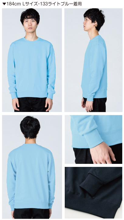 Lサイズ着用イメージ