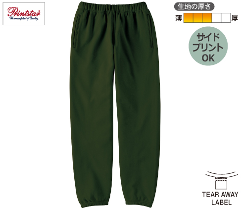 Printstar 00186-NSP スタンダードスウェットパンツ