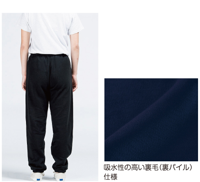 WMサイズ着用イメージ