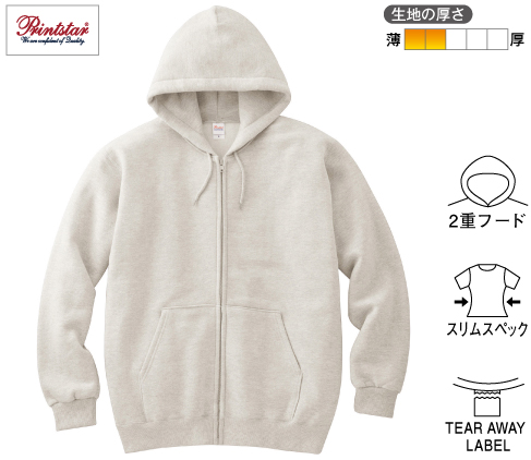 Printstar 00217-MLZ ジップアップライトパーカー