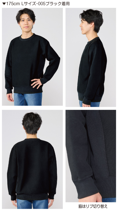 175cm Lサイズ着用ｲﾒｰｼﾞ