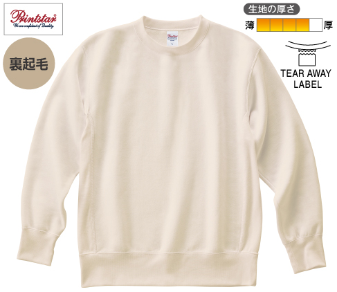 Printstar 00227-FVC 12.0オンス 裏起毛ヘビートレーナー