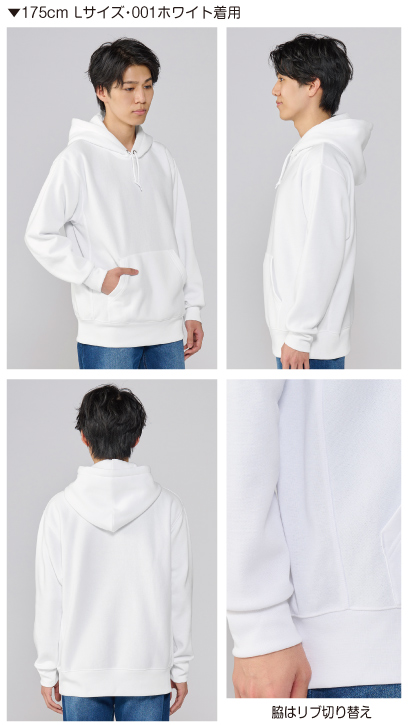 175cm Lサイズ着用ｲﾒｰｼﾞ